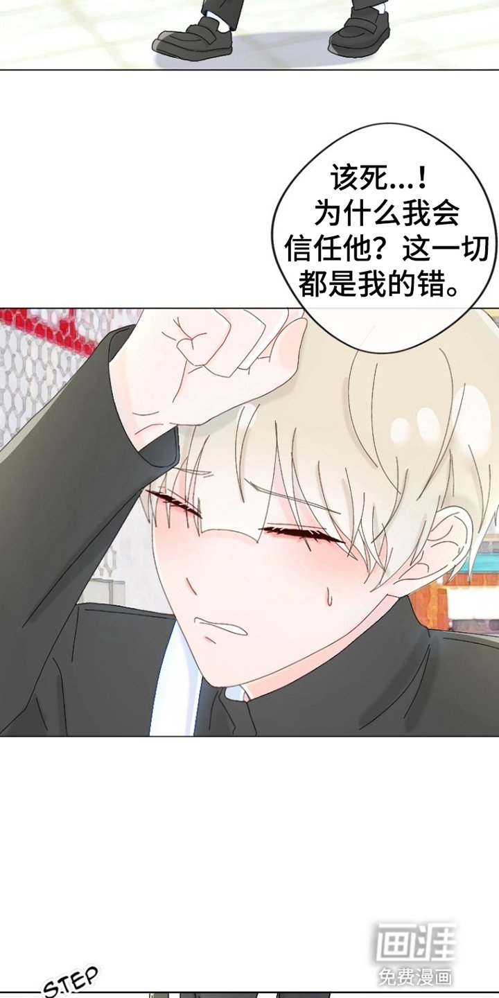 第9章：躲避
