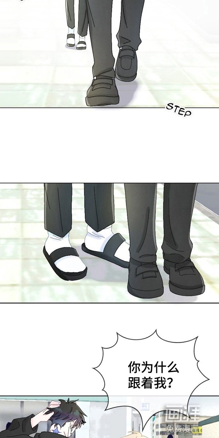 第9章：躲避
