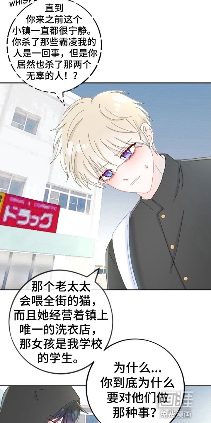 第9章：躲避