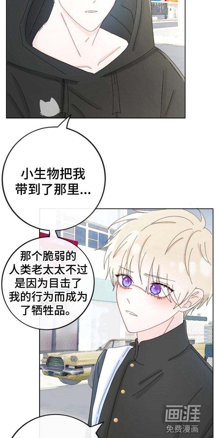 第9章：躲避