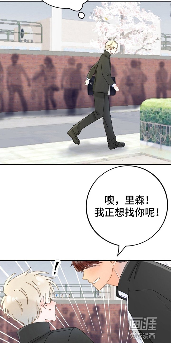 第9章：躲避