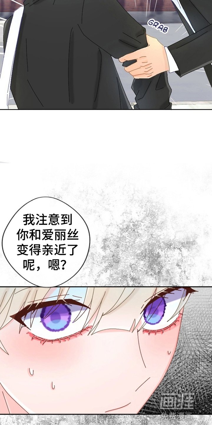第9章：躲避
