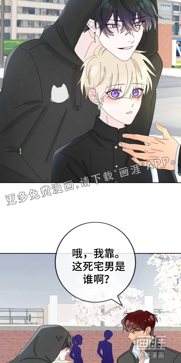 第9章：躲避