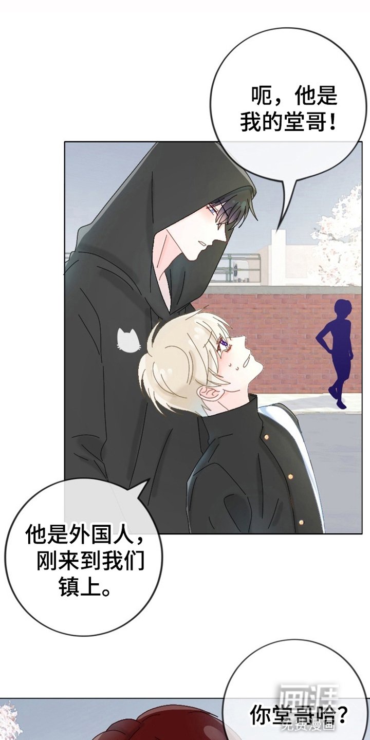 第9章：躲避