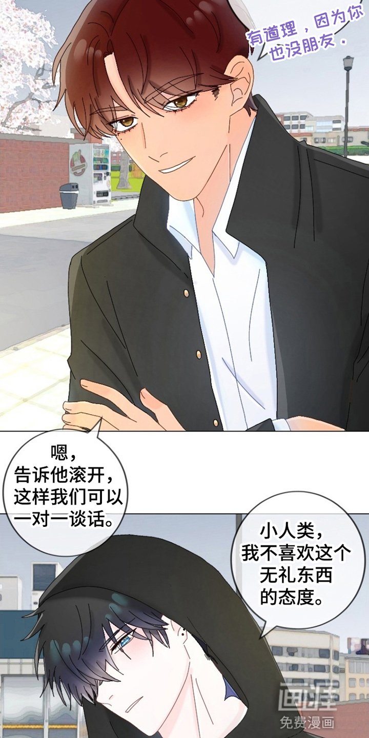第9章：躲避