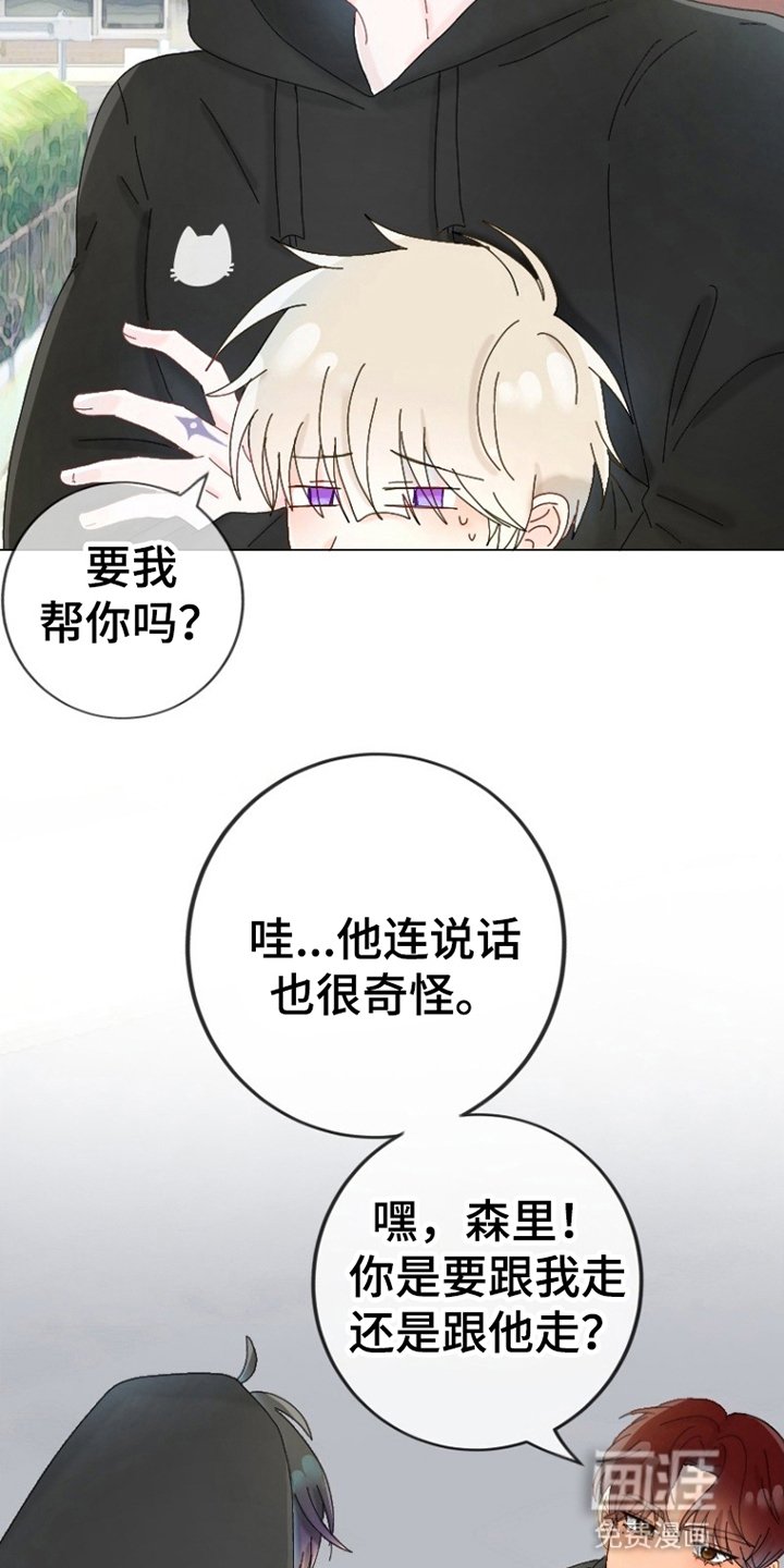 第9章：躲避