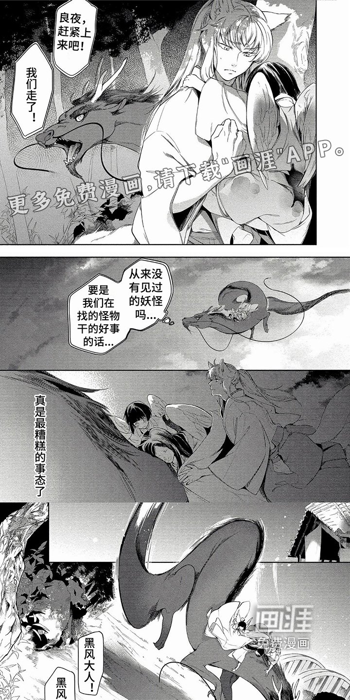 第10章：危害