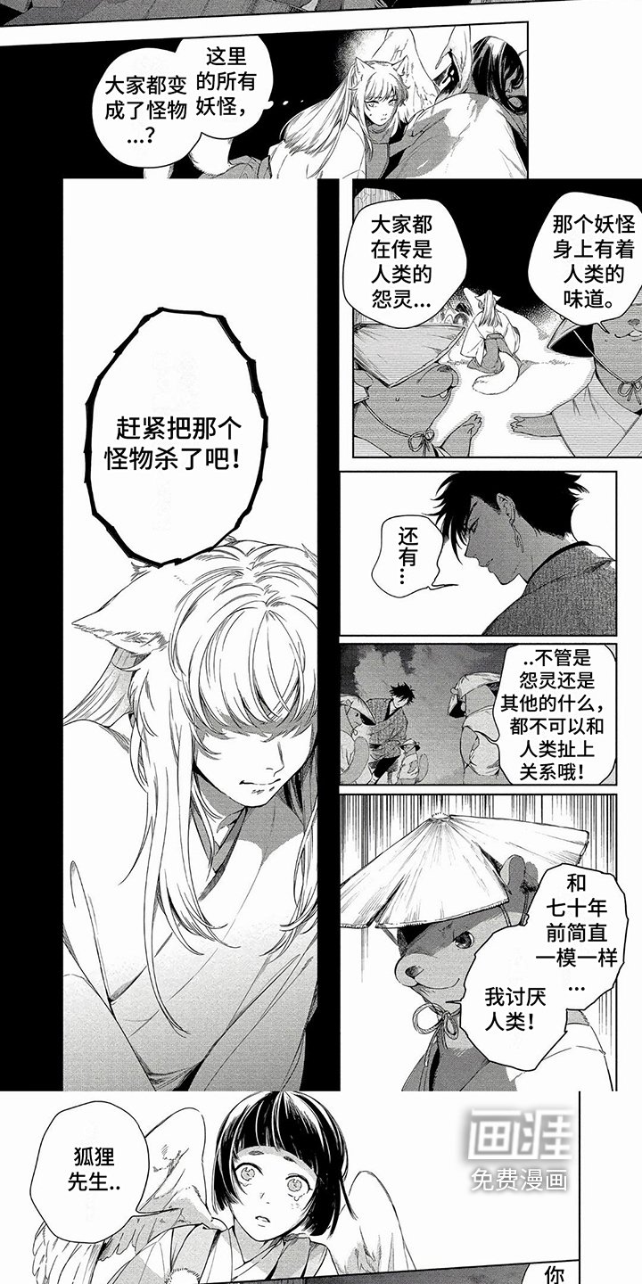 第10章：危害