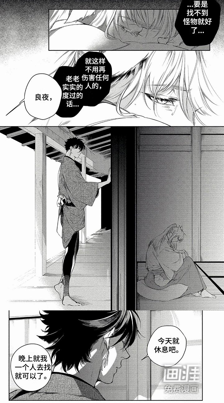 第10章：危害