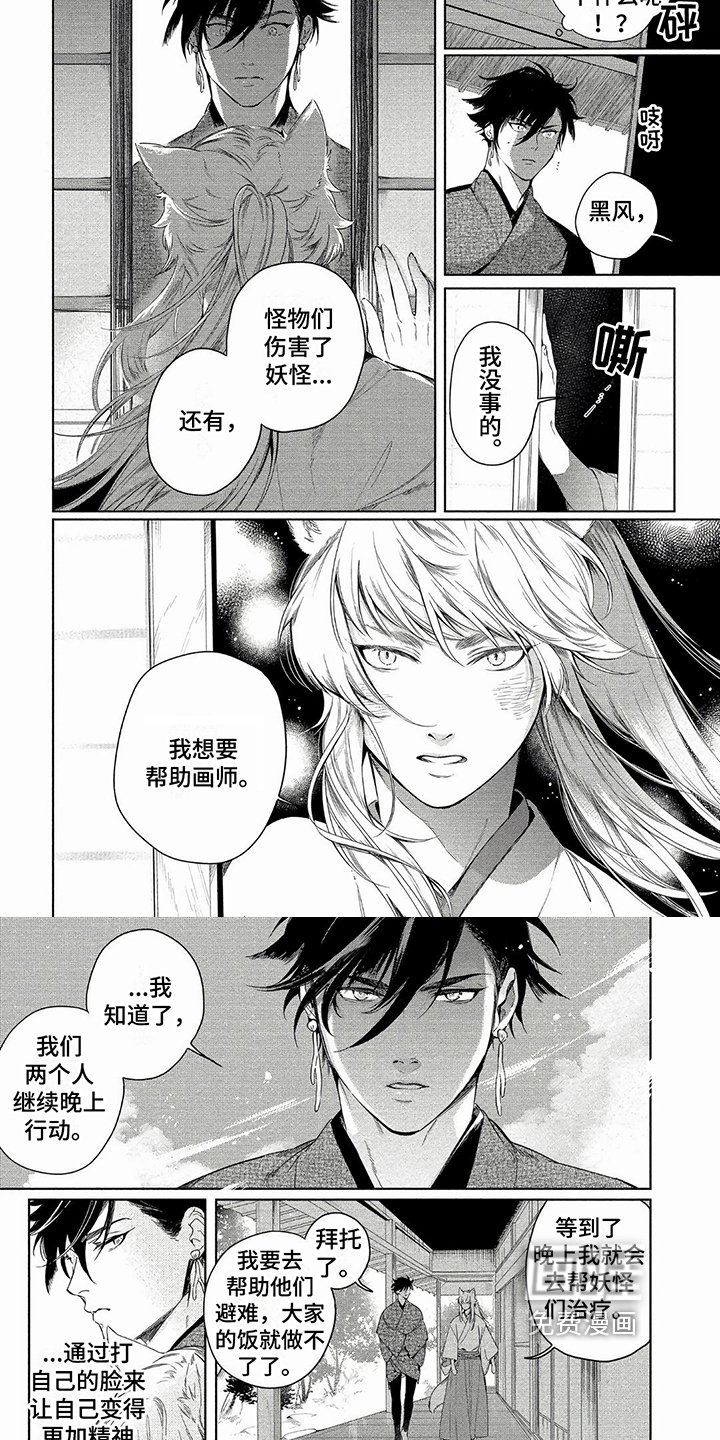 第11章：重拾初心