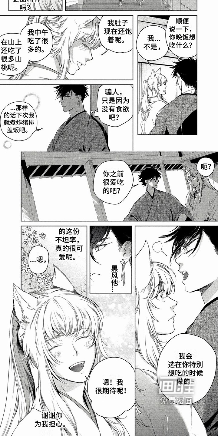 第11章：重拾初心