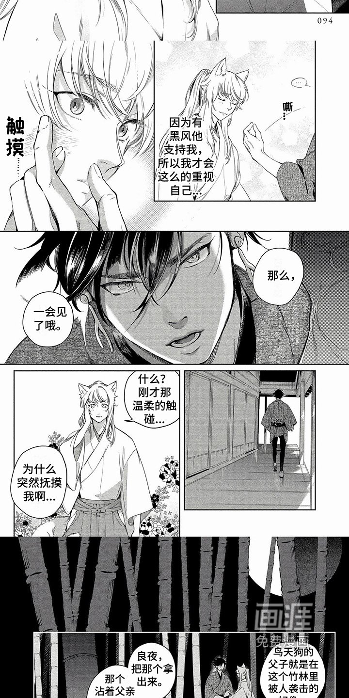 第11章：重拾初心