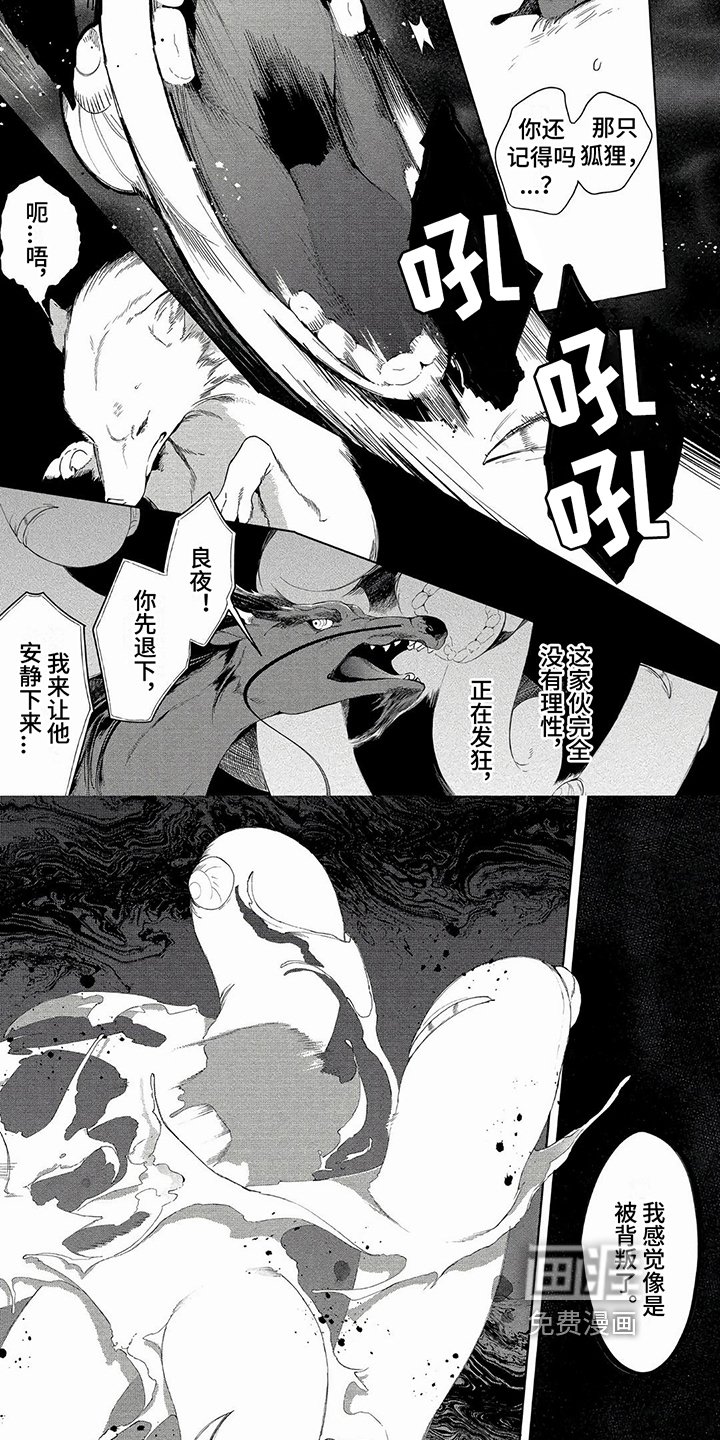 第12章：弱小