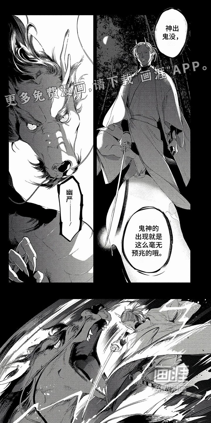 第13章：失败