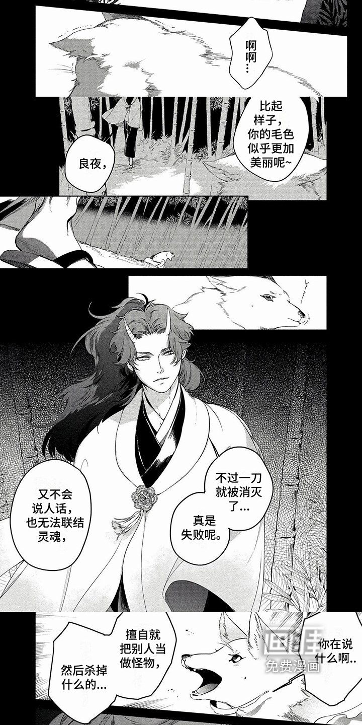 第13章：失败
