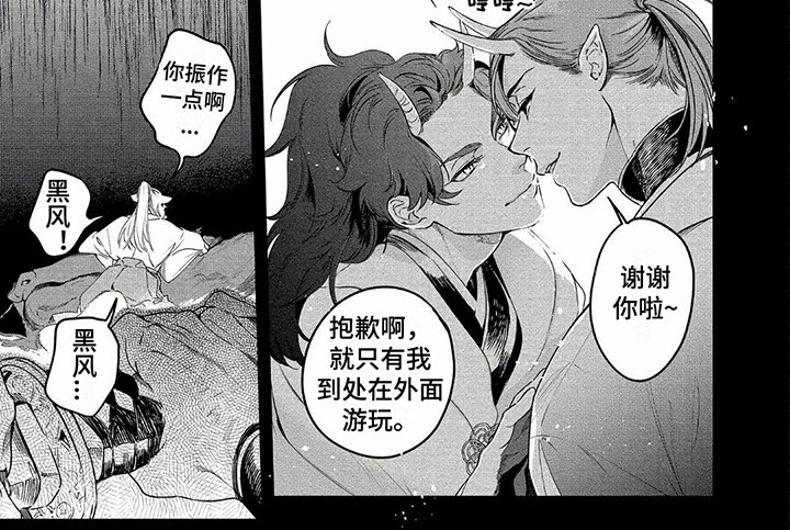 第13章：失败