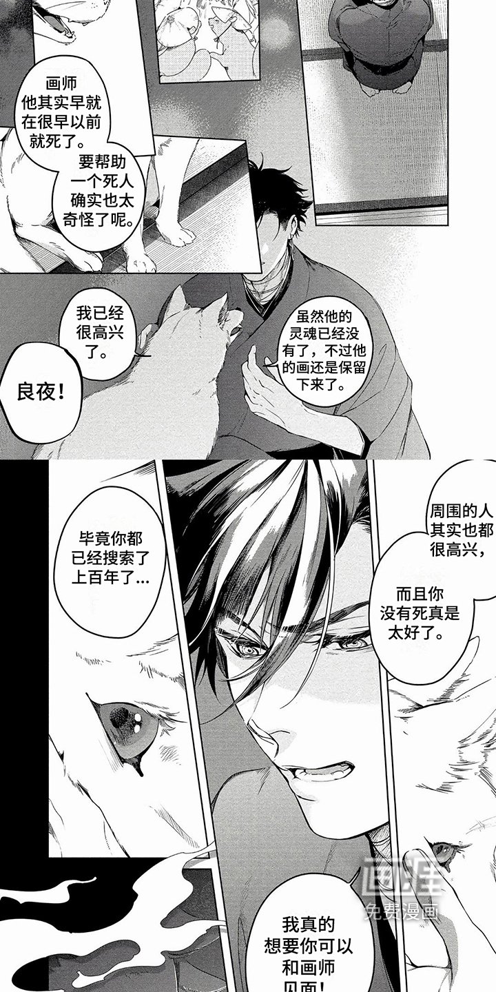 第15章：心愿