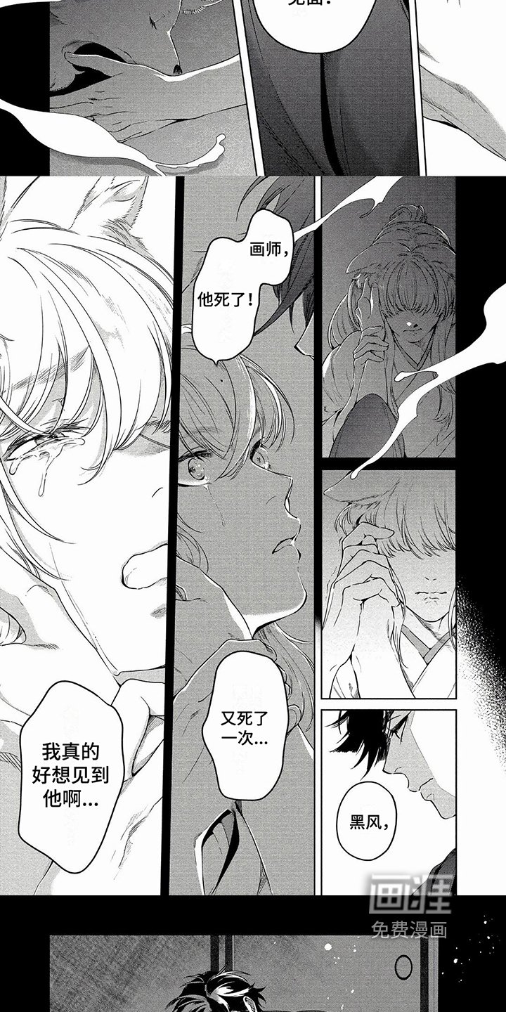 第15章：心愿