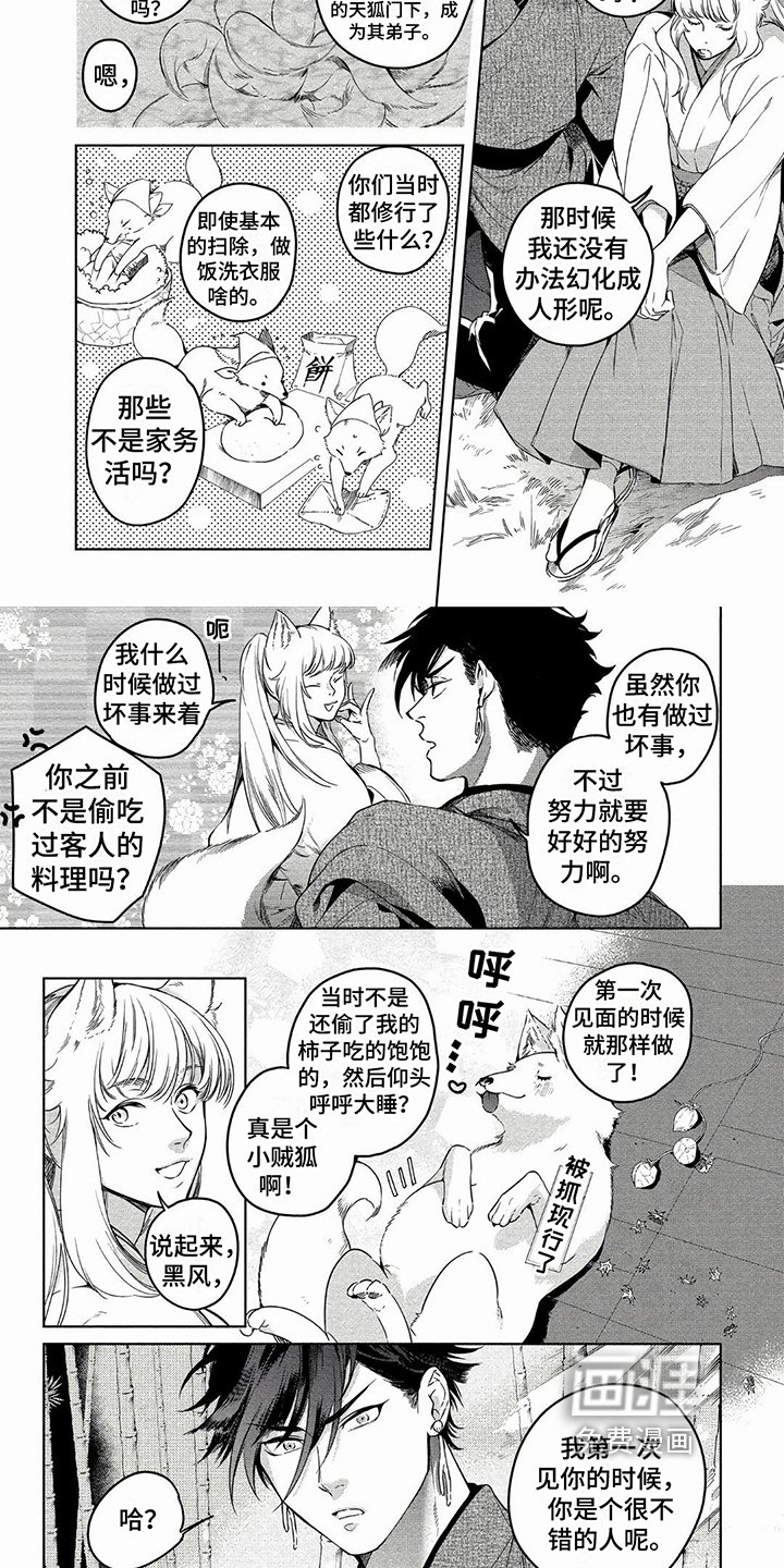 第16章：现形