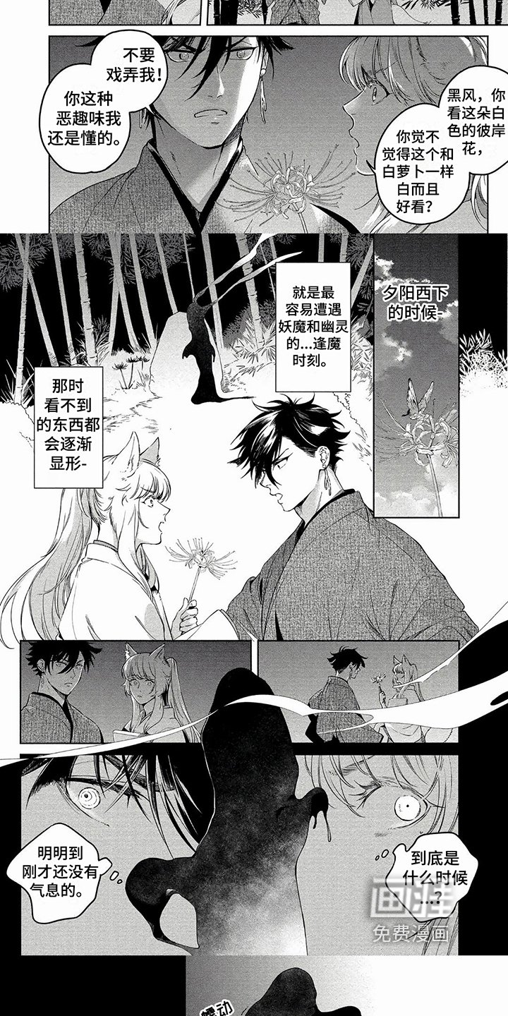 第16章：现形