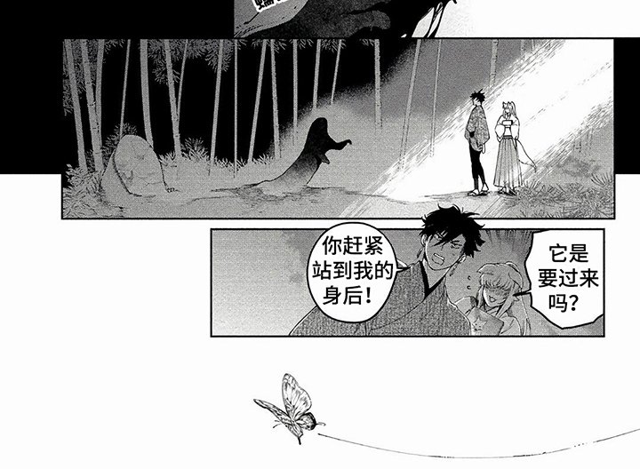 第16章：现形