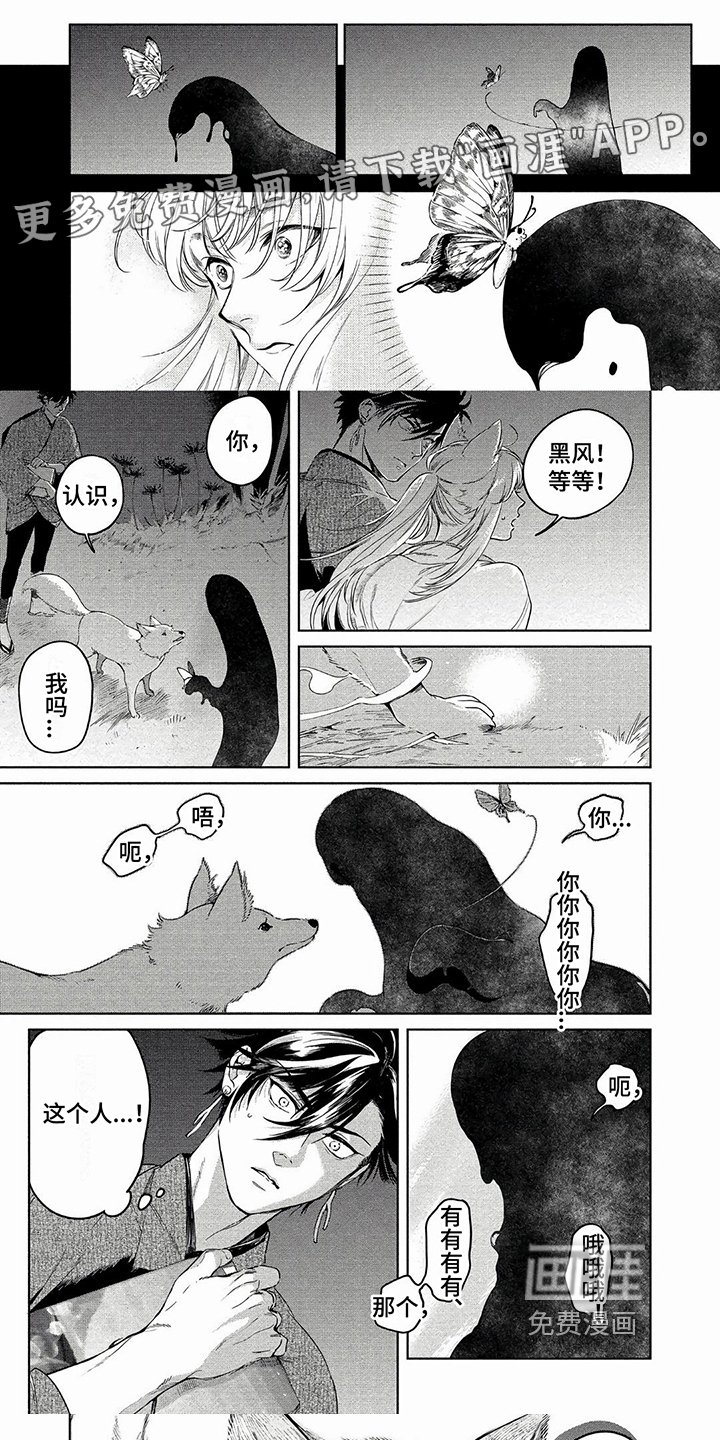 第17章：陪你等待