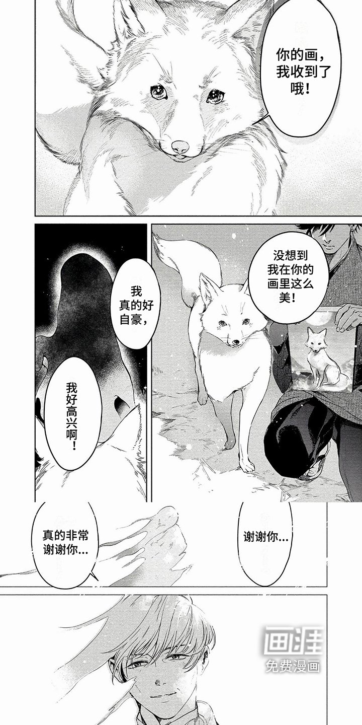 第17章：陪你等待