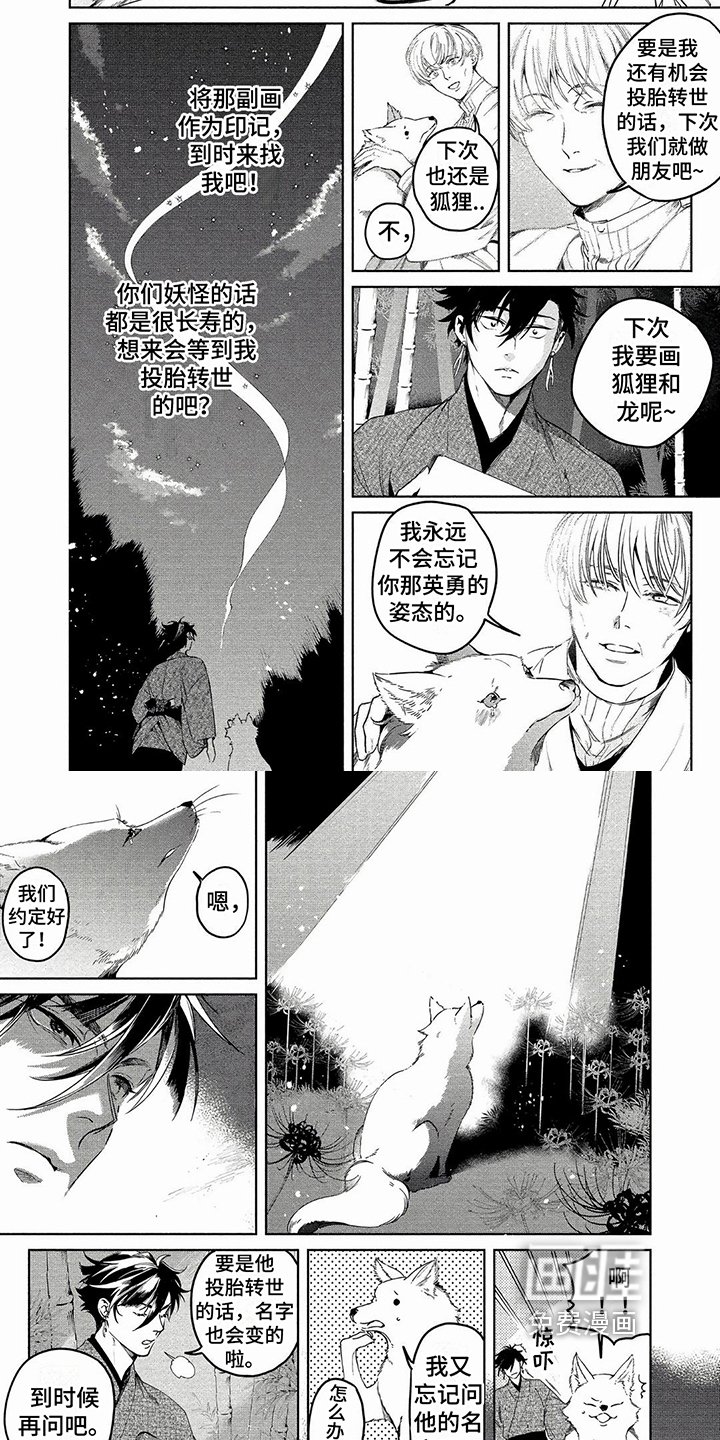 第17章：陪你等待
