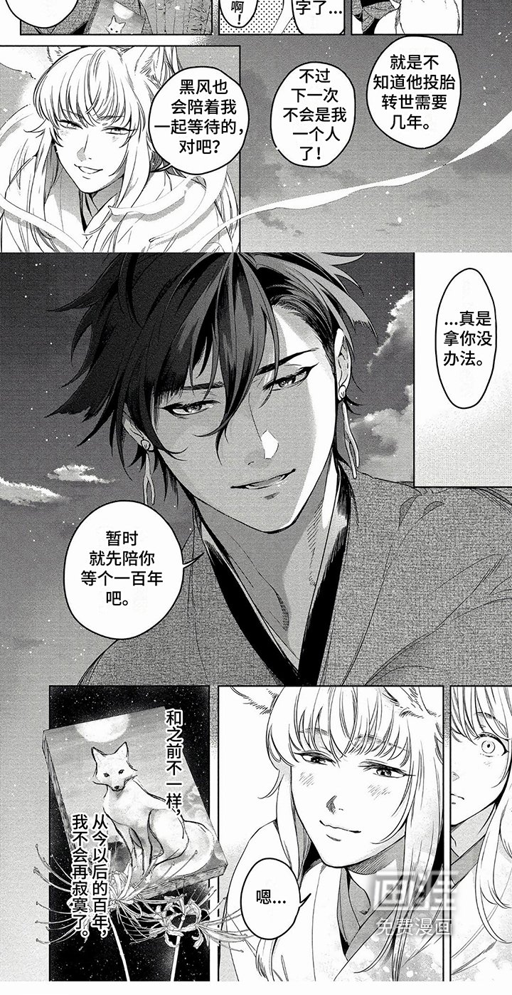 第17章：陪你等待