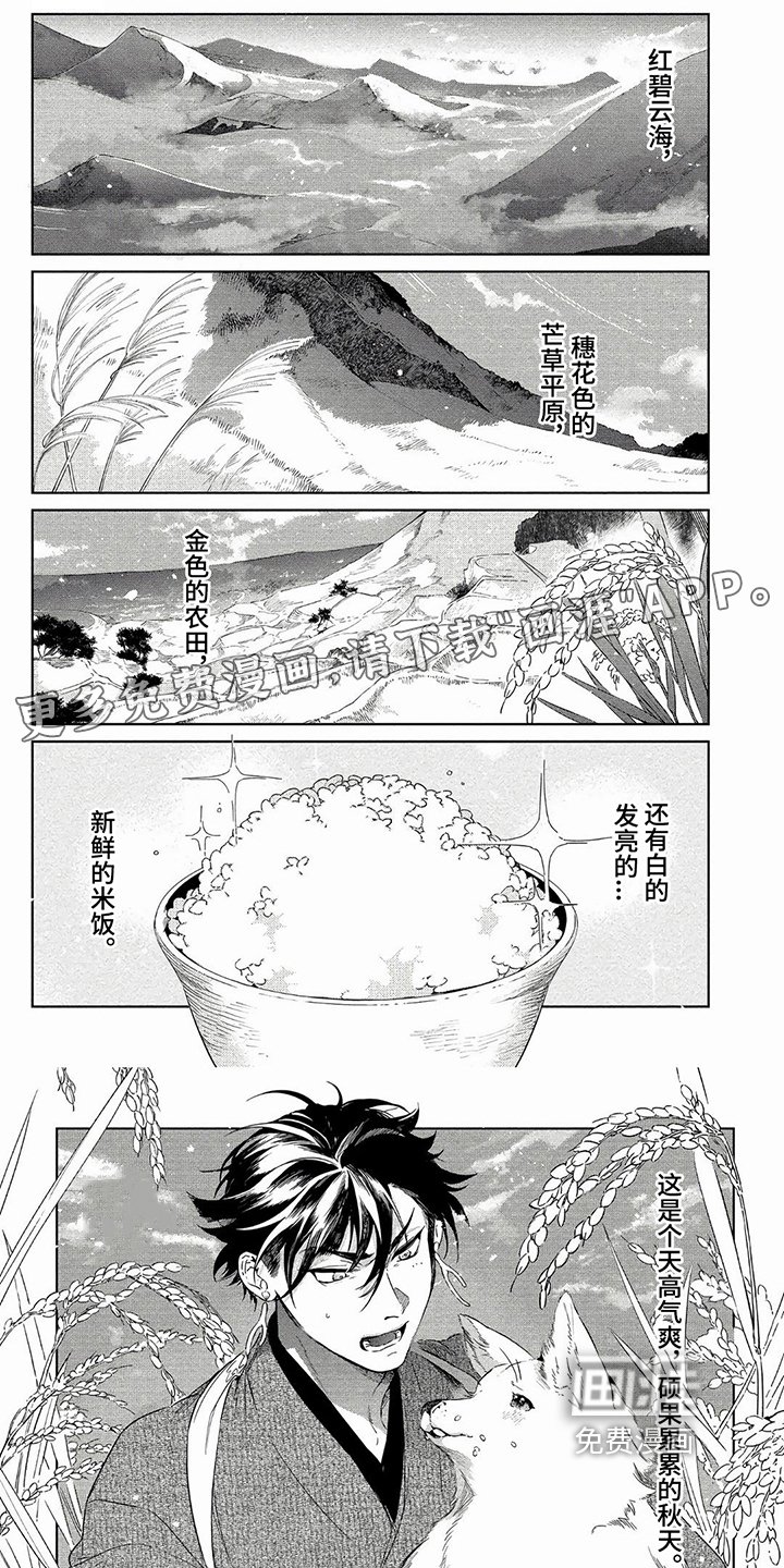 第18章：宠溺