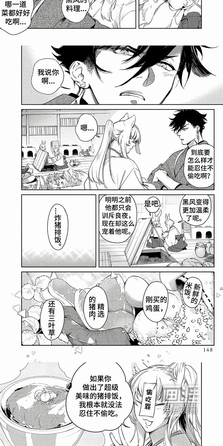 第18章：宠溺