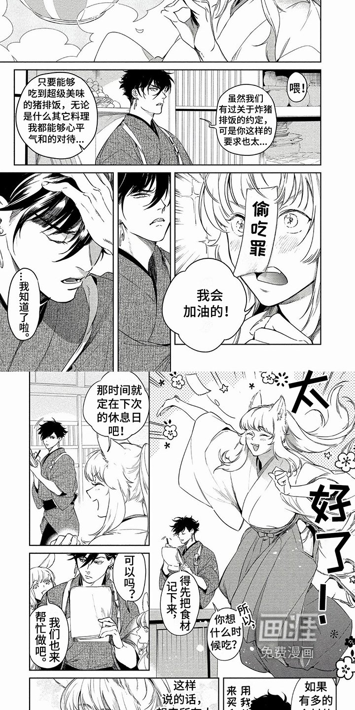 第18章：宠溺