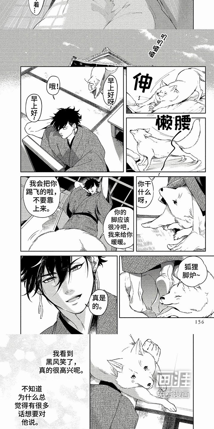 第19章：很开心
