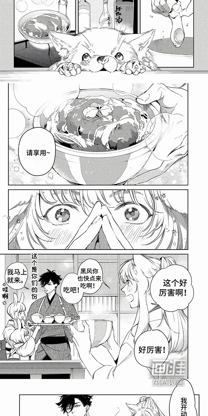 第19章：很开心