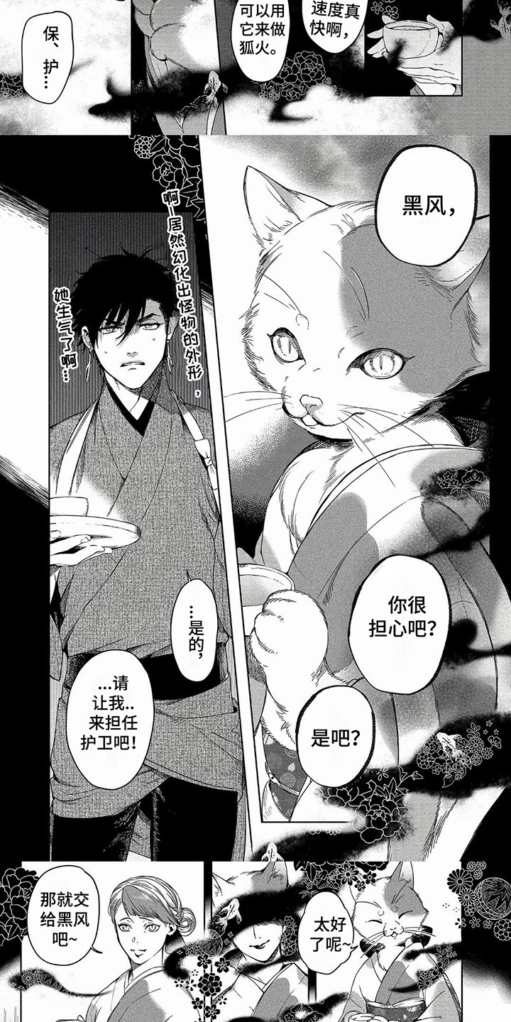 第2章：灵魂画作