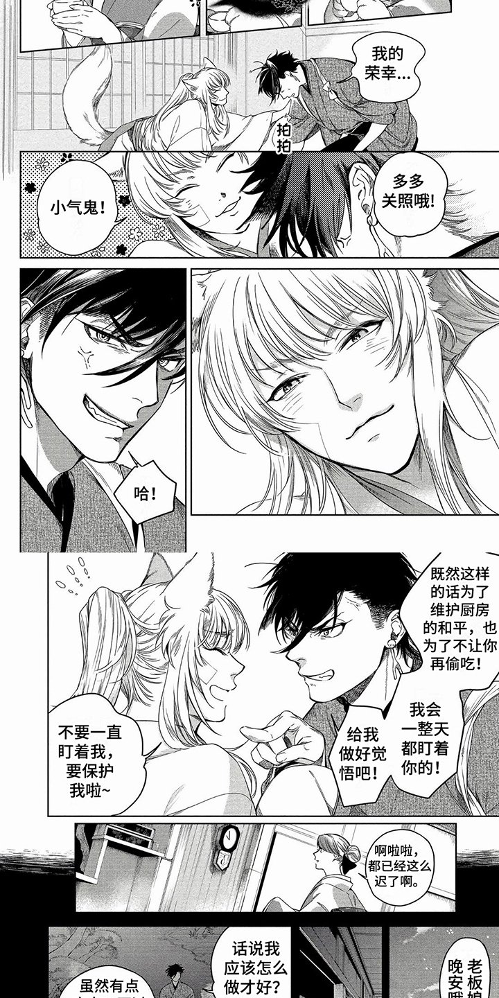 第2章：灵魂画作