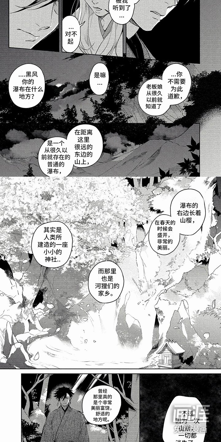 第22章：散散步