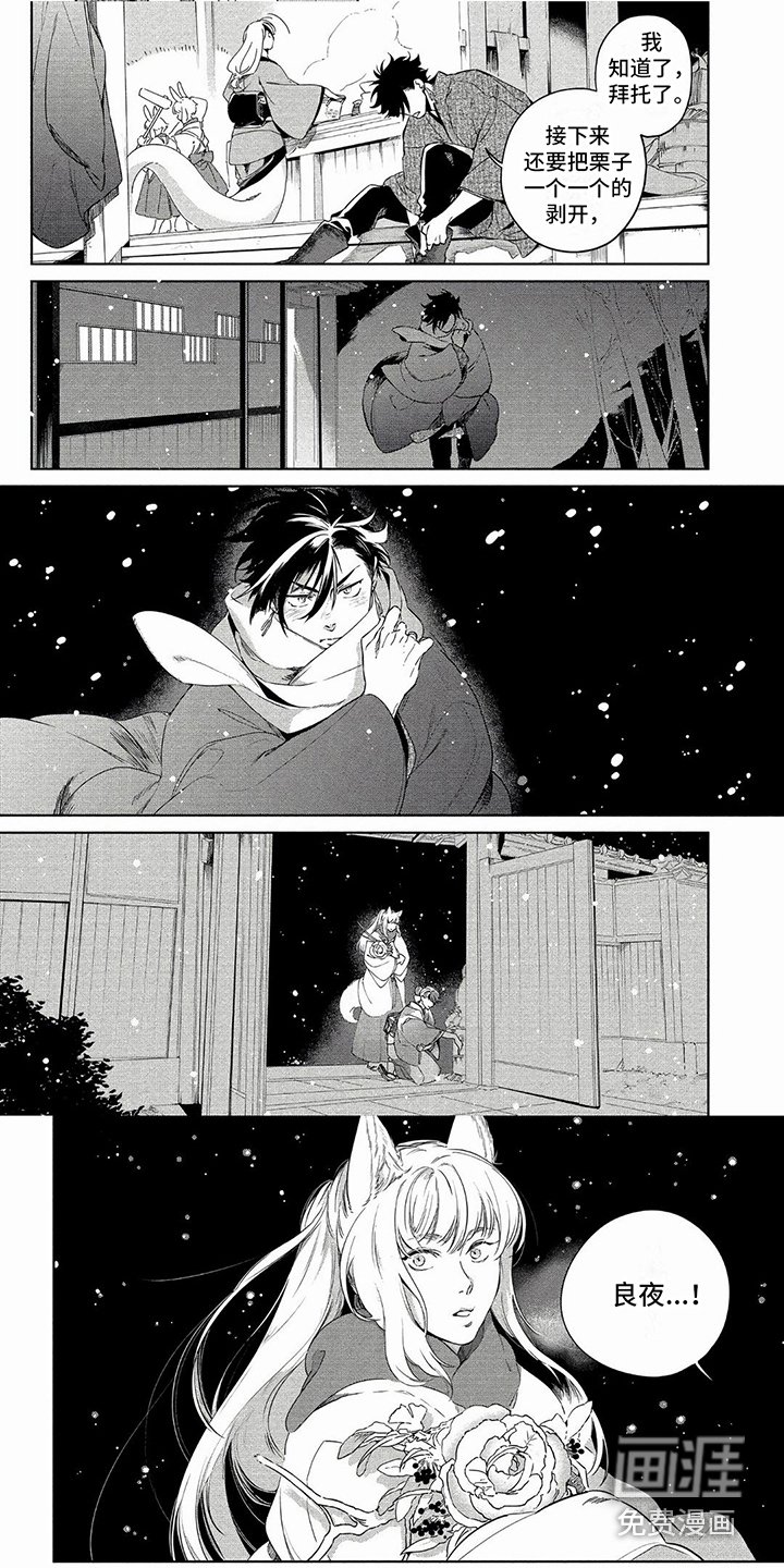 第25章：大晦日