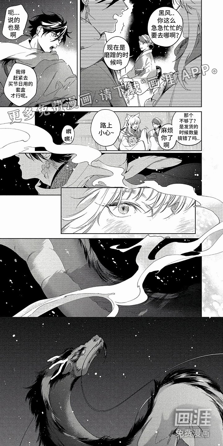 第26章：信仰之力