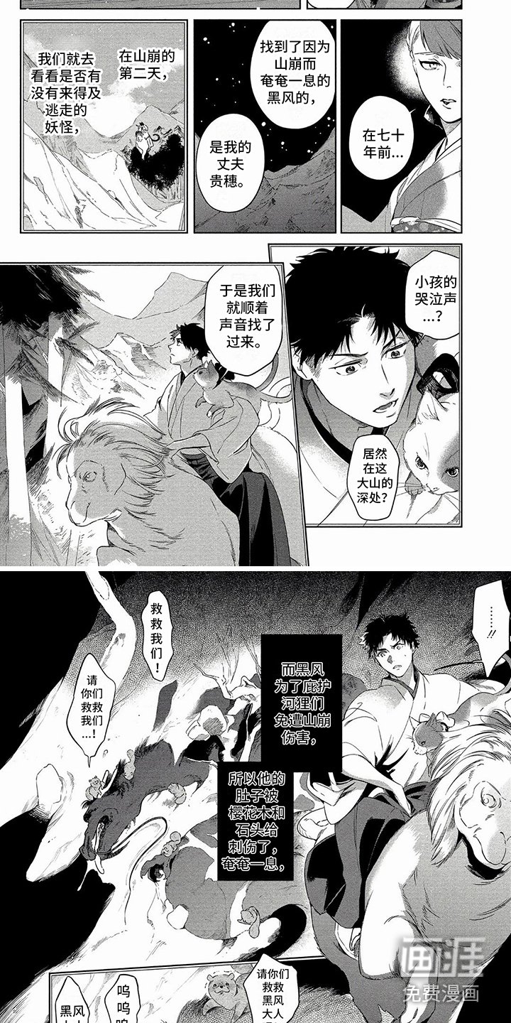 第26章：信仰之力