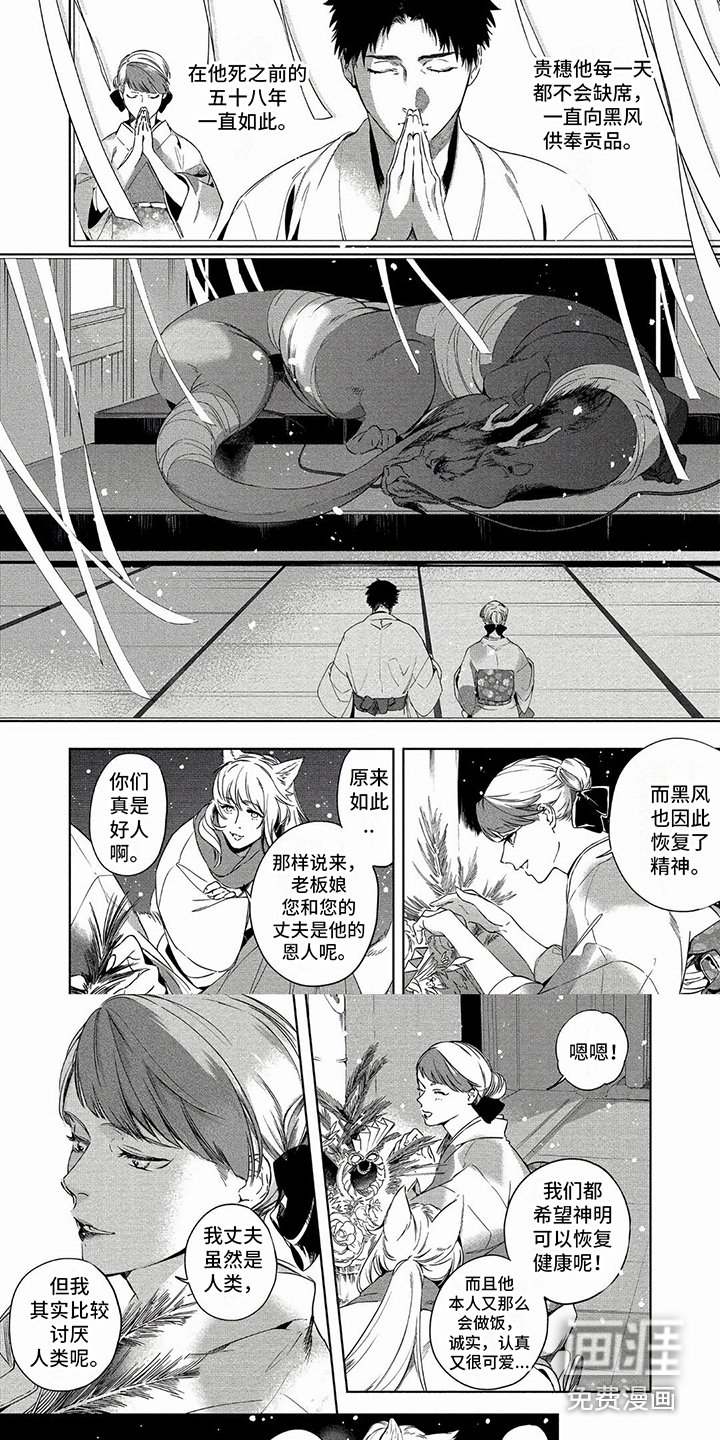 第26章：信仰之力