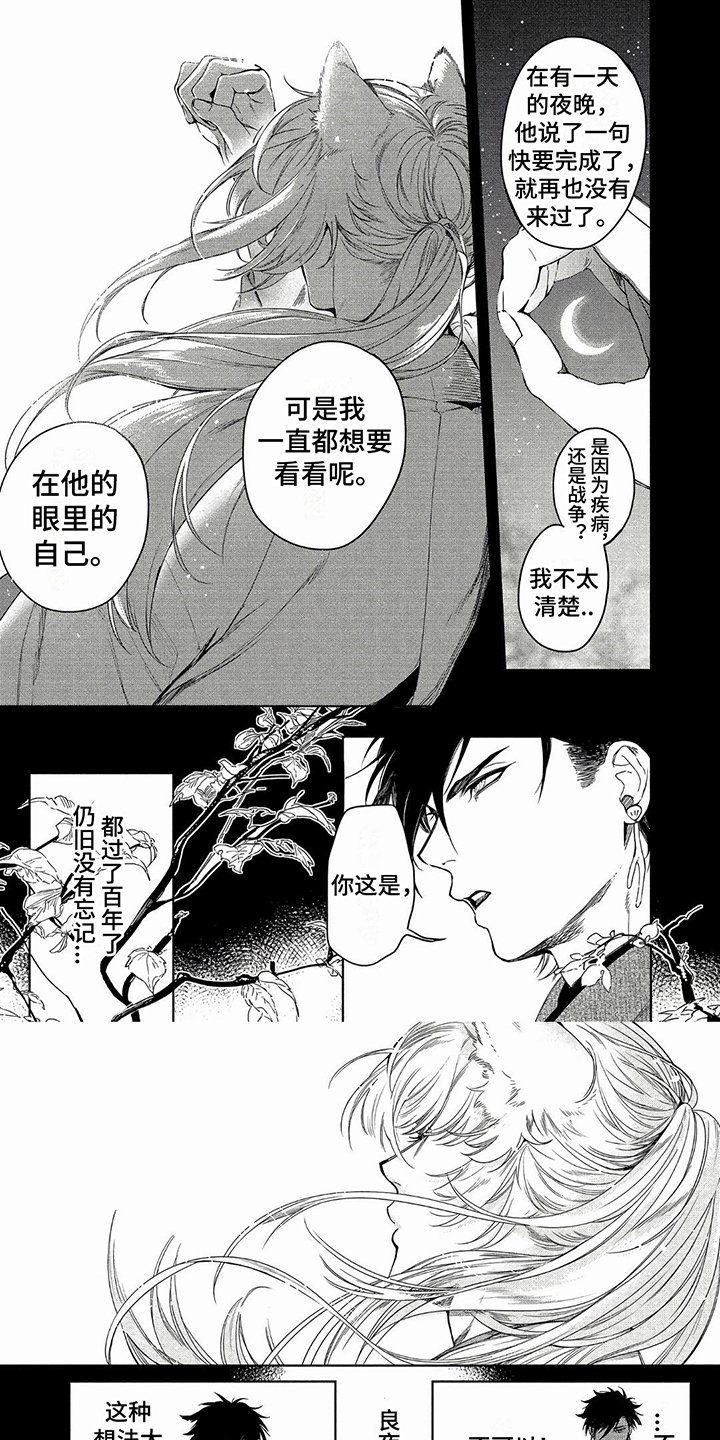 第3章：代价