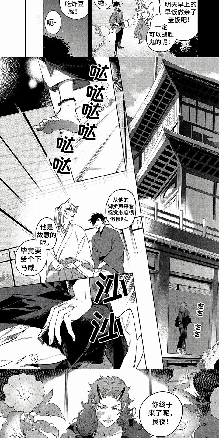 第3章：代价