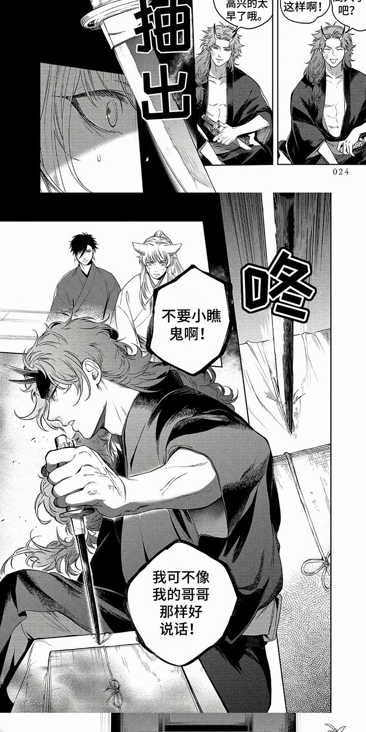 第3章：代价