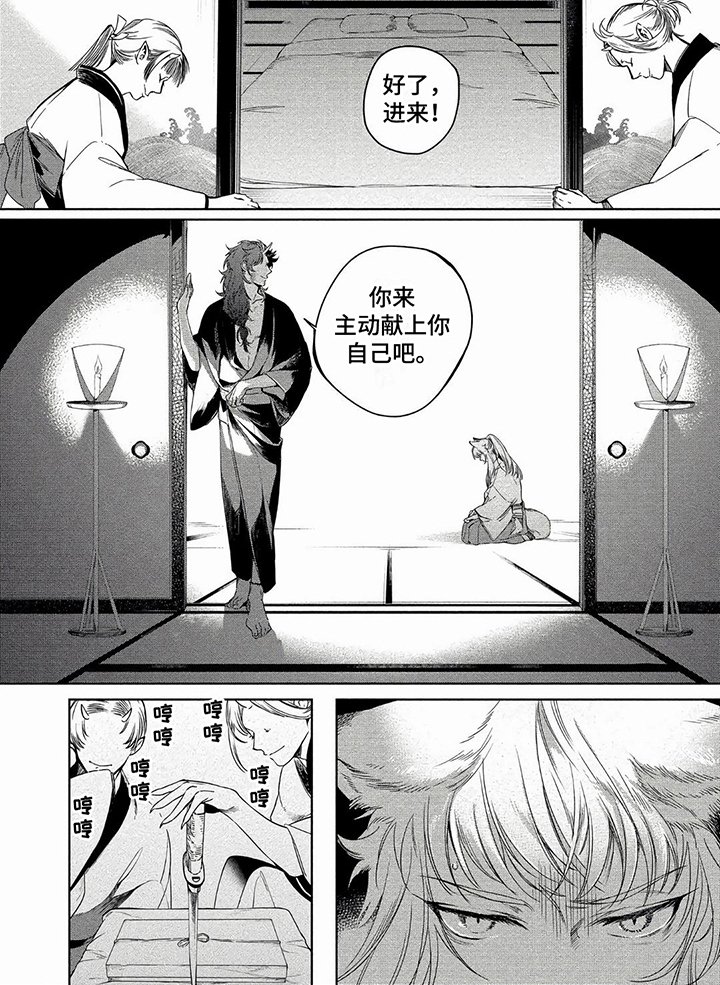 第3章：代价