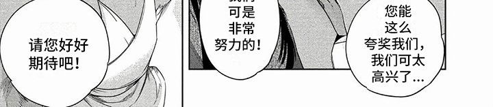 第30章：返回山谷