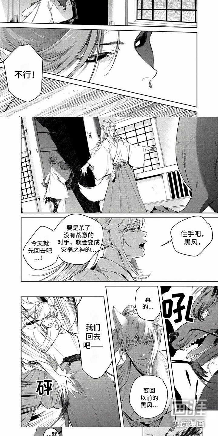 第34章：告一段落 