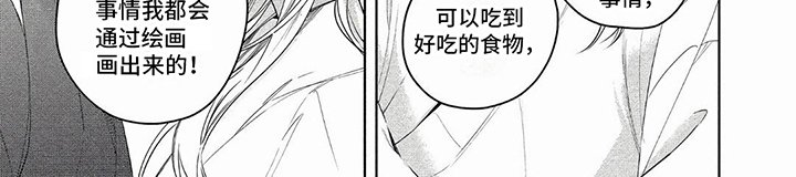 第34章：告一段落 