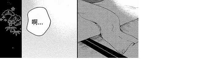 第35章：鬼族往事