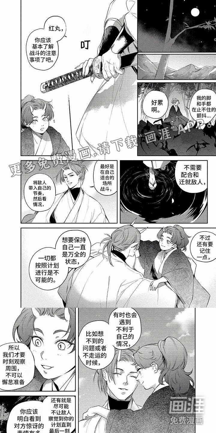 第38章：想要独占 